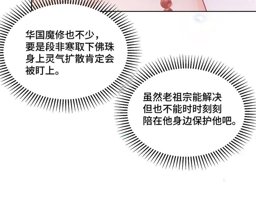97 寒寒，要不我帮你洗50