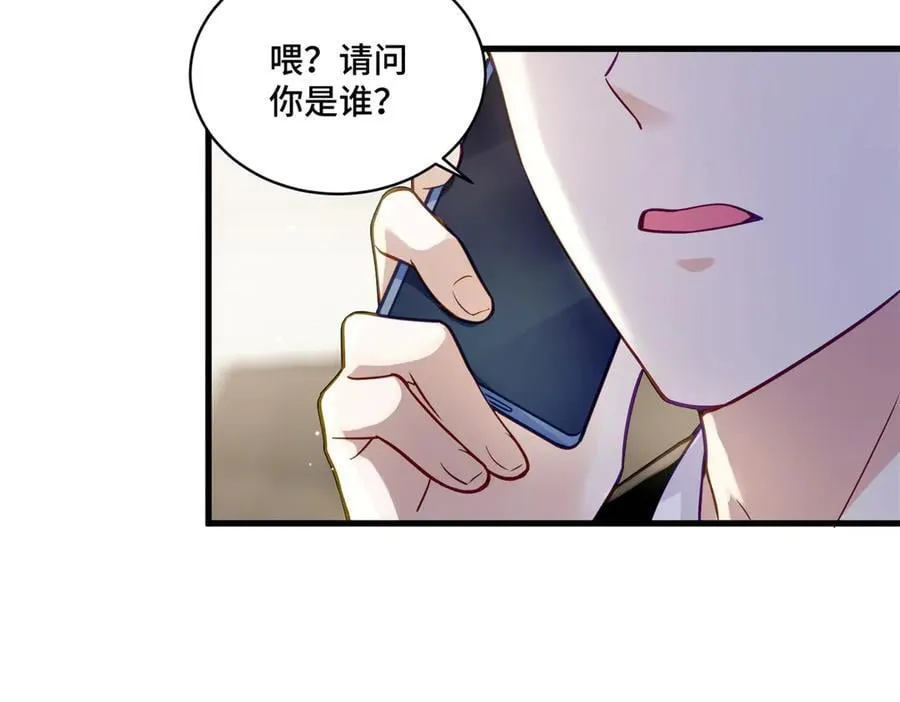 96 自己菜还怪别人？3