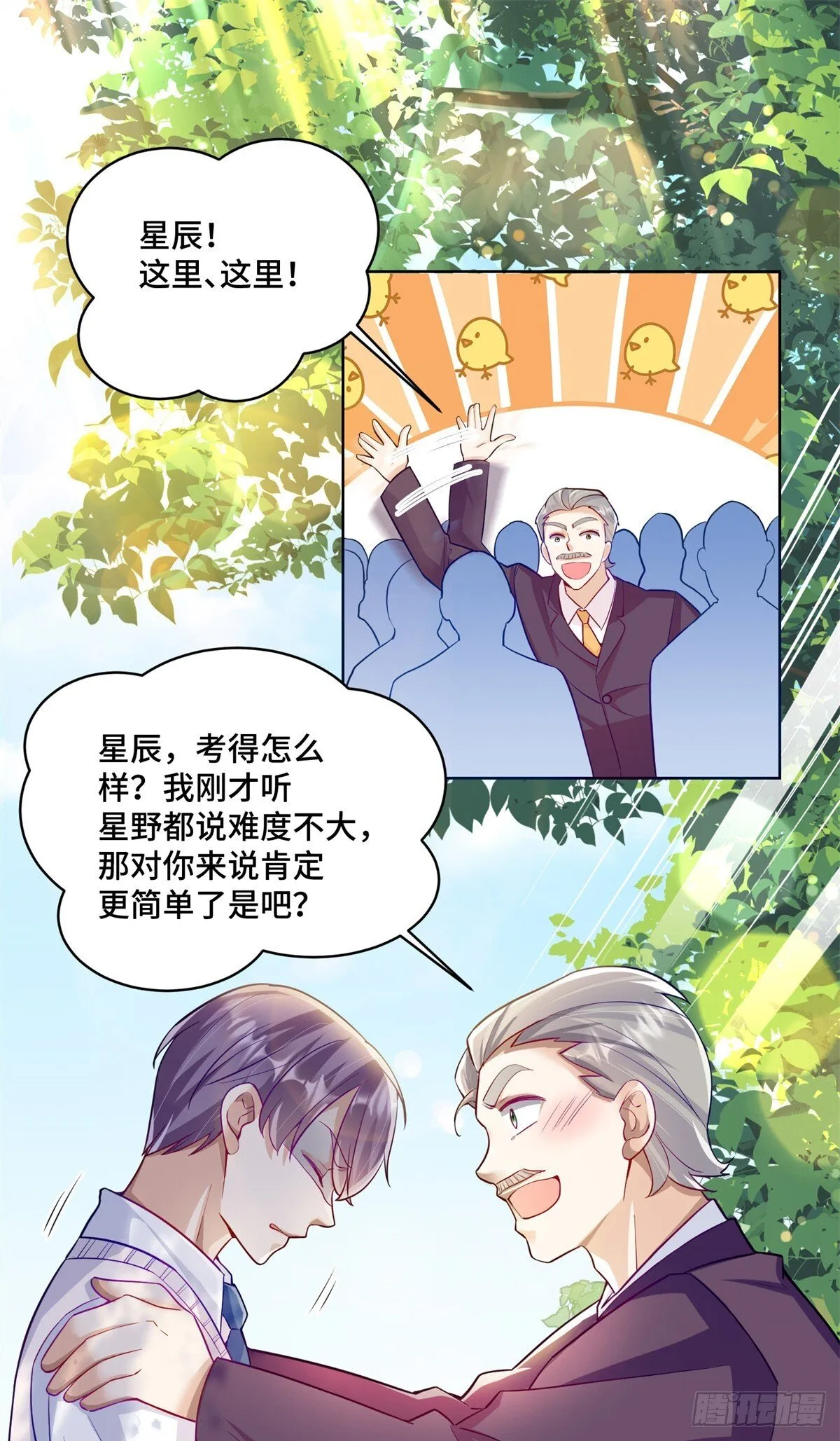 99 弱者才找借口22