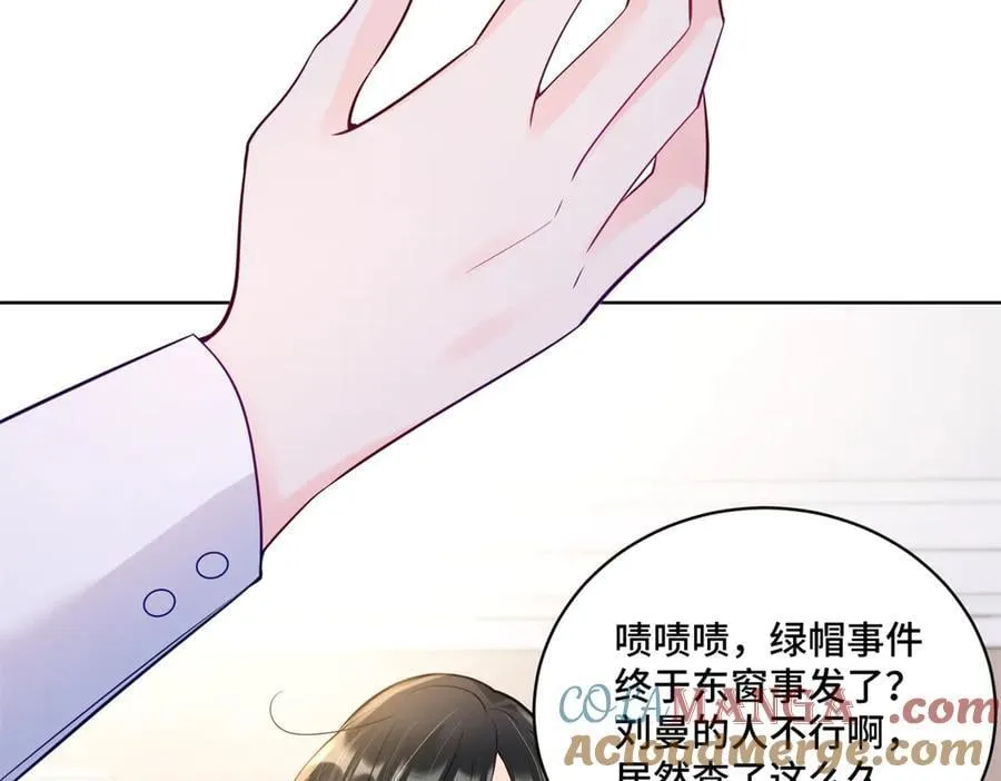 103 从族谱上消失28