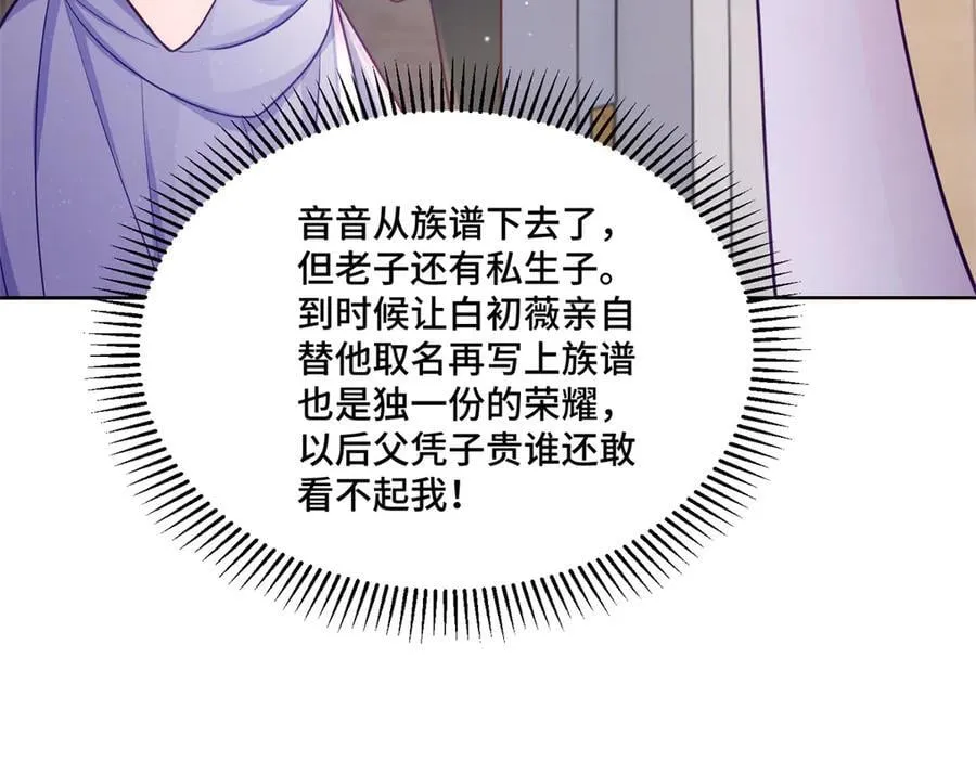 104 上门求医13