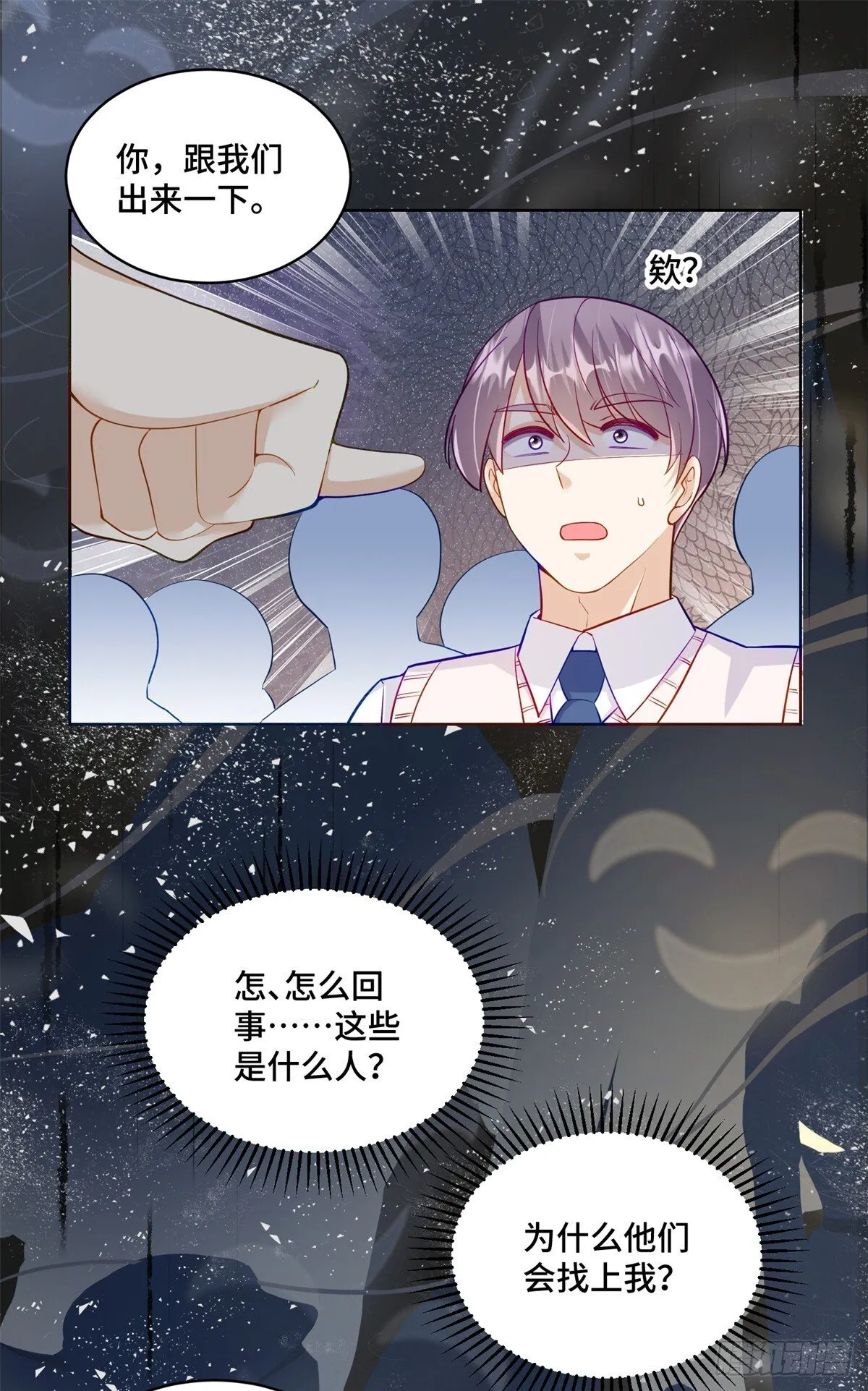 99 弱者才找借口8