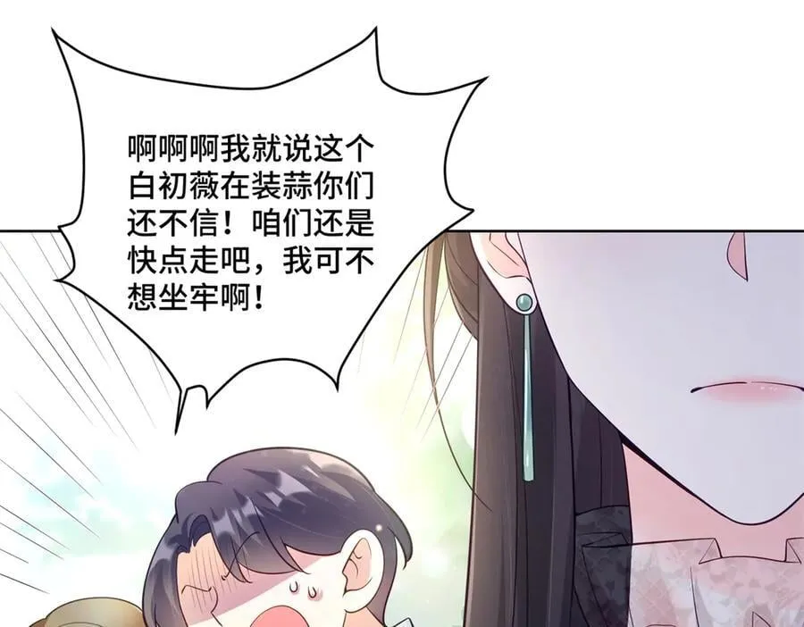 110 天空之城的主人54