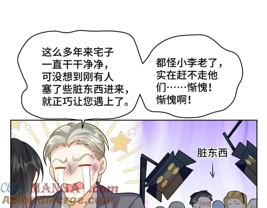 110 天空之城的主人68