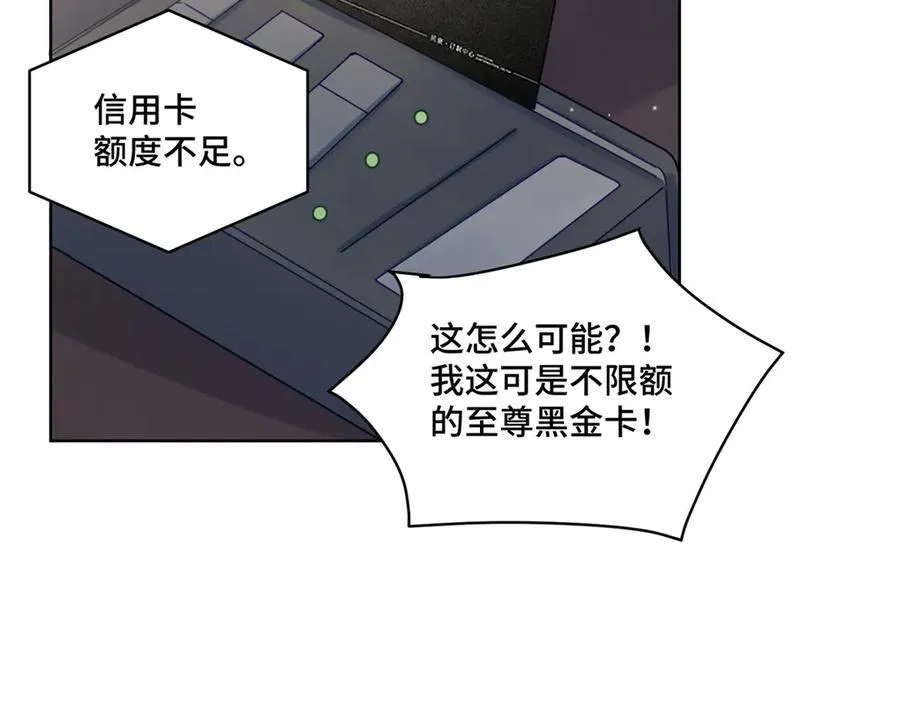 111 惩罚才刚刚开始70