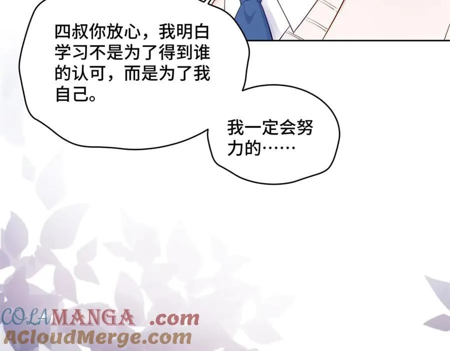 97 寒寒，要不我帮你洗96