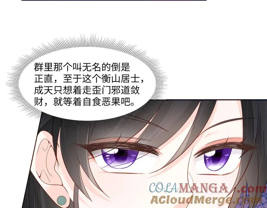 95 护身玉符54