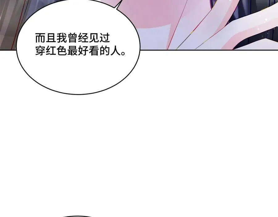 97 寒寒，要不我帮你洗69