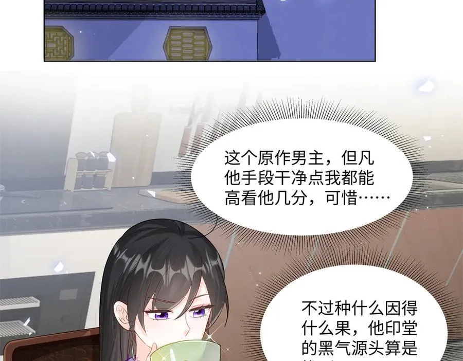 95 护身玉符46
