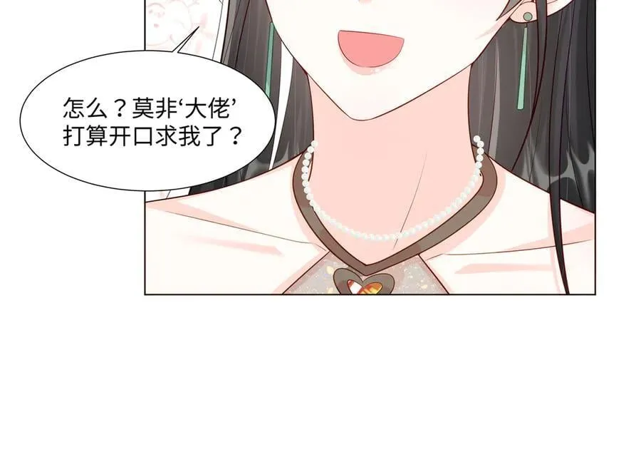 101 别在我面前装X66