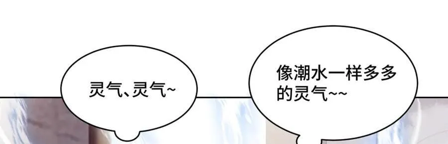 97 寒寒，要不我帮你洗37