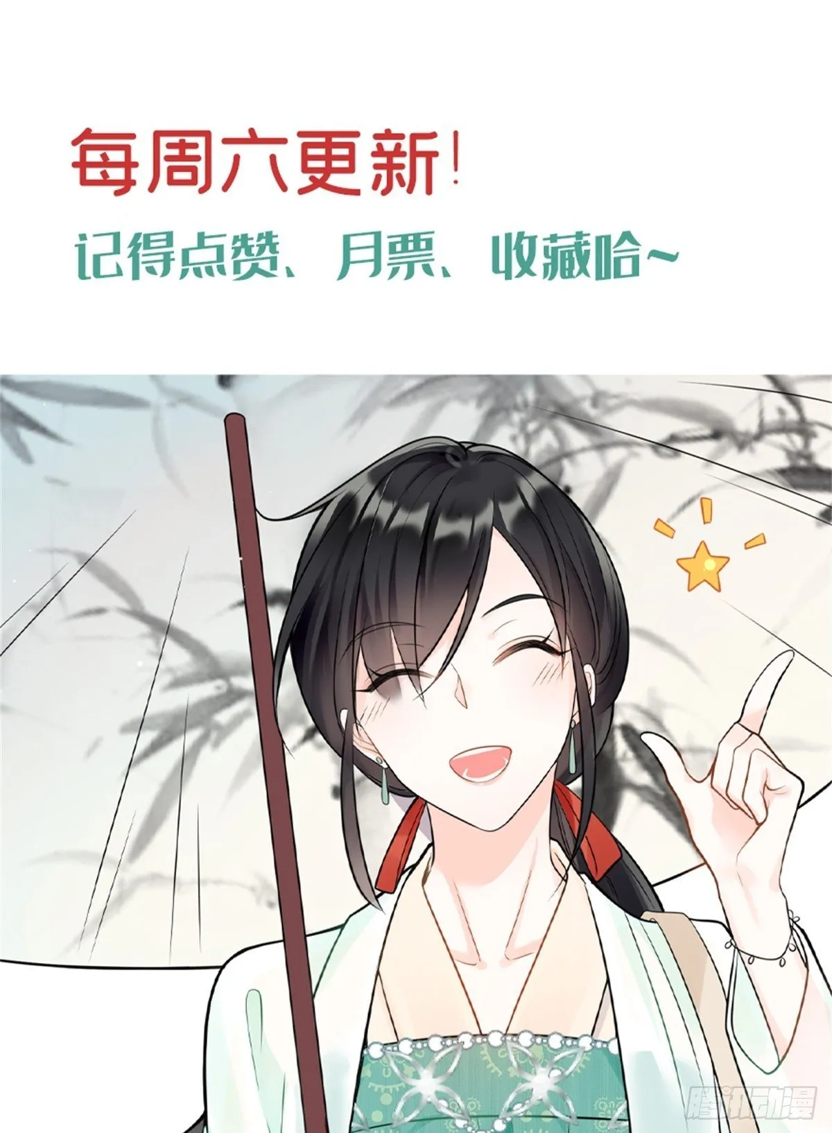105 想要你的全部40