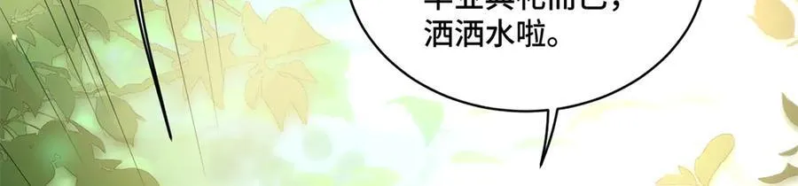 109 未来的路，我想陪你43