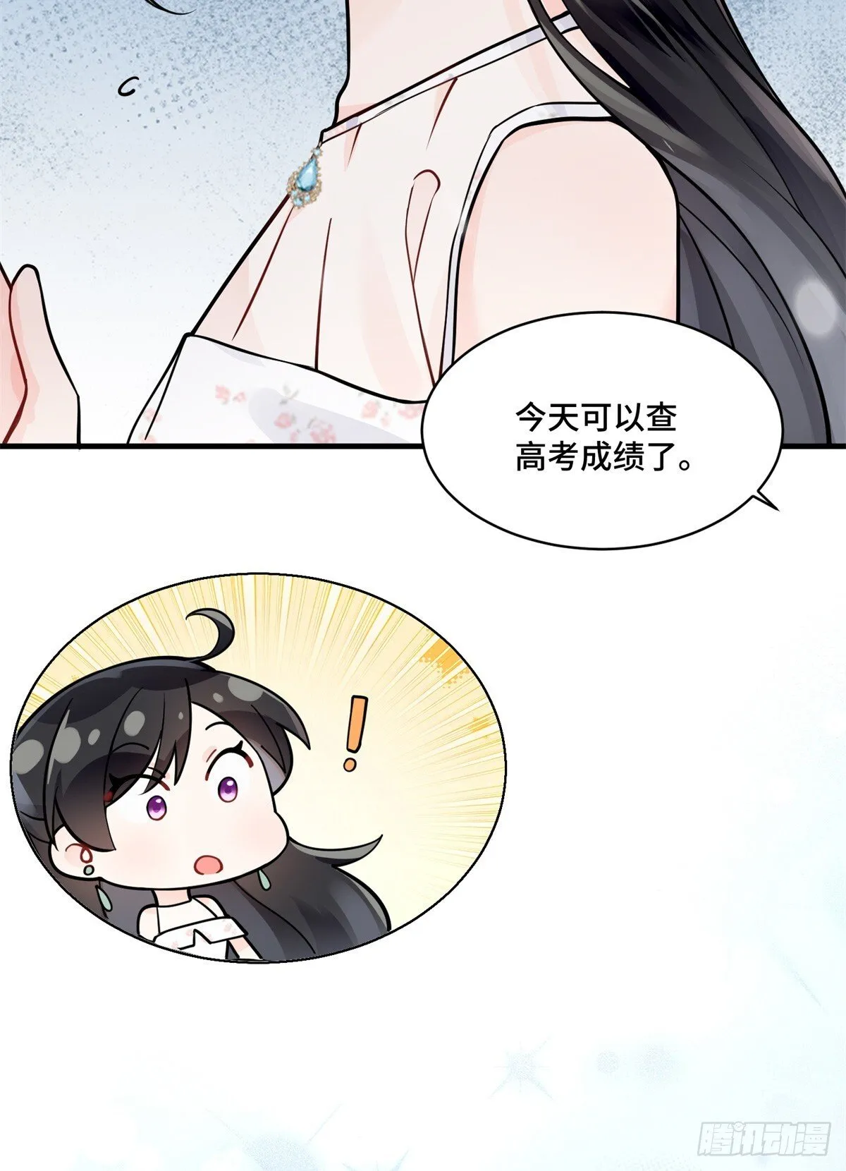 105 想要你的全部31