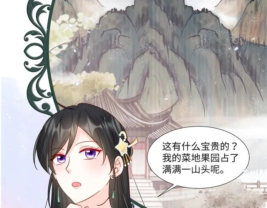 101 别在我面前装X77