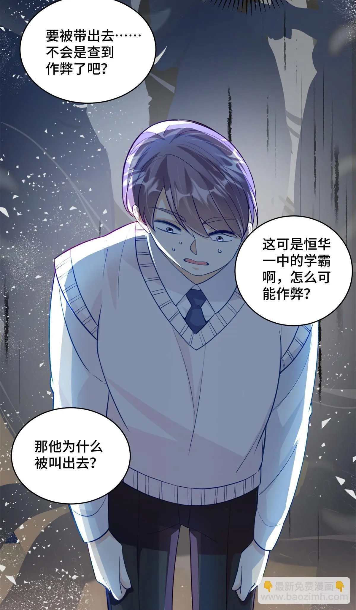 99 弱者才找借口9