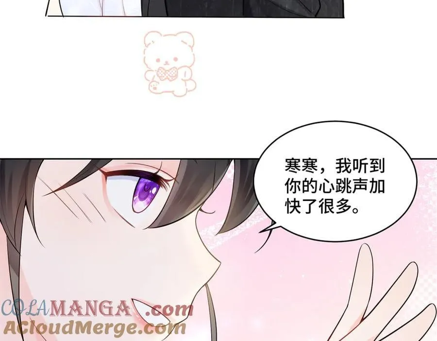 112 金屋藏娇？36