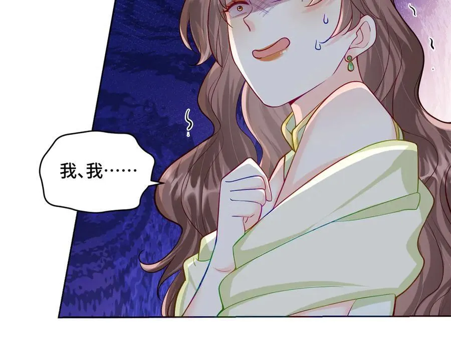 110 天空之城的主人81