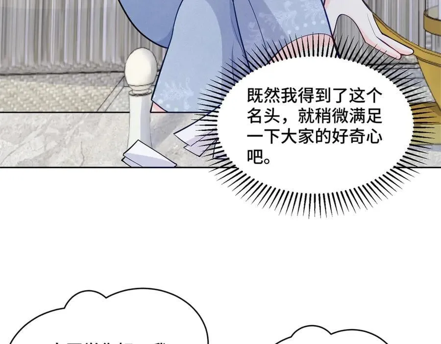 107 打广告的奇葩方式54