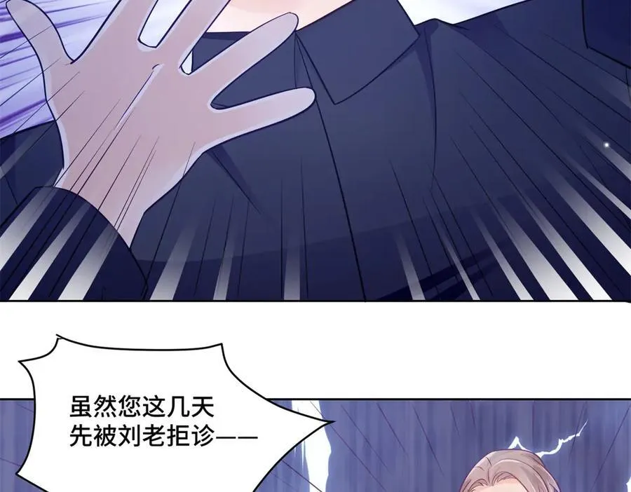 104 上门求医34