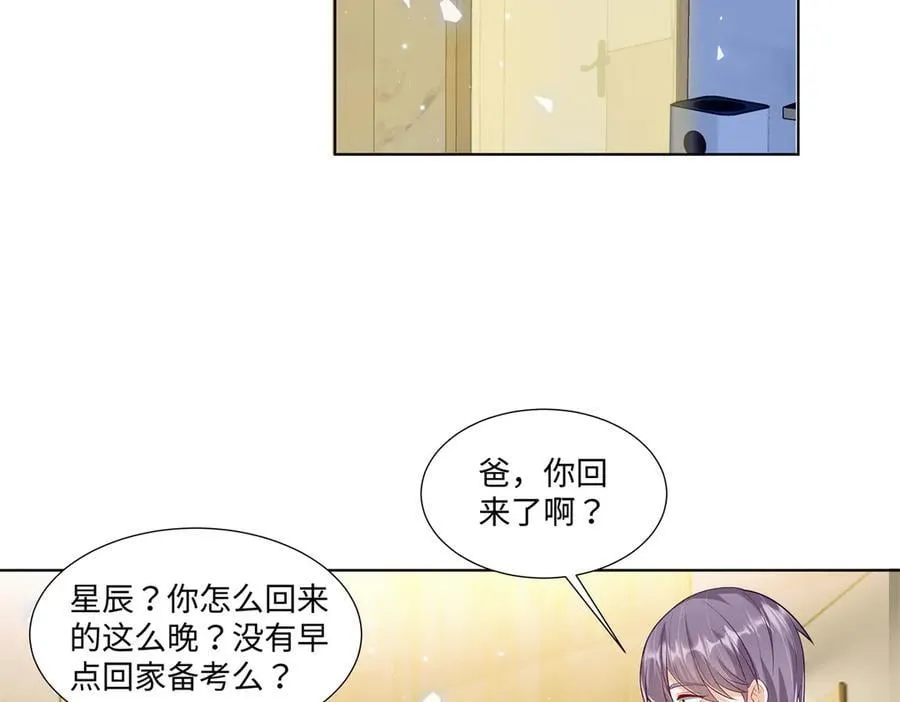 95 护身玉符19