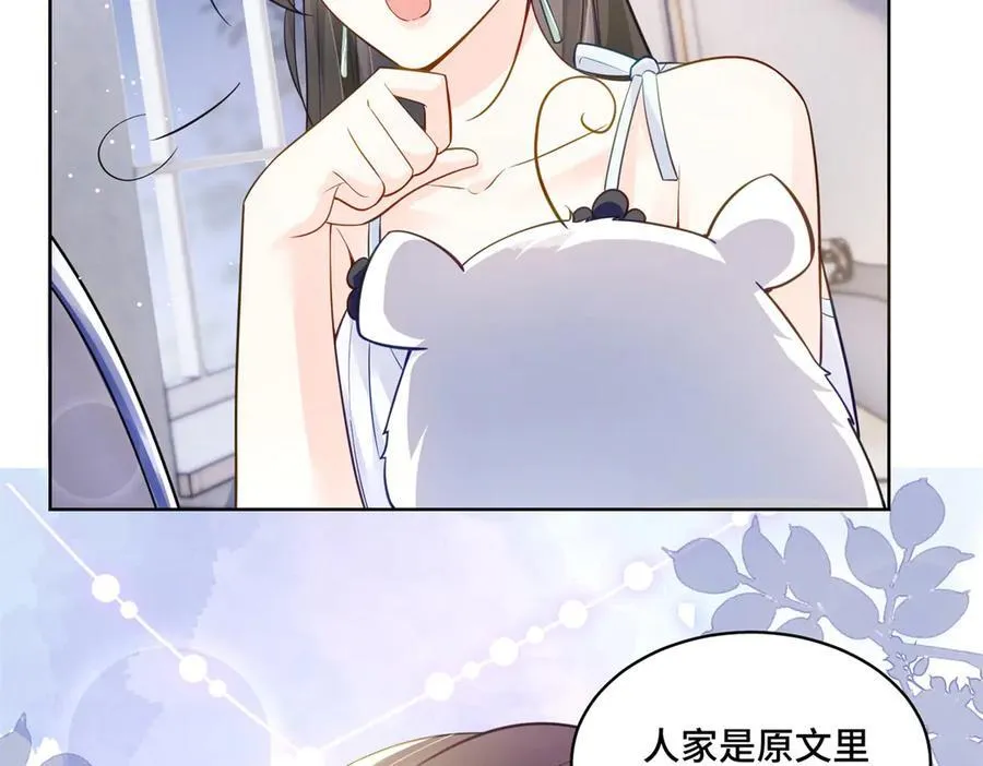 103 从族谱上消失14