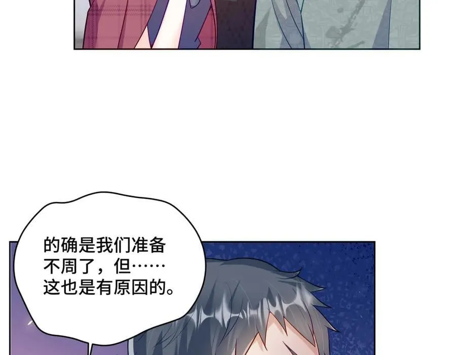 108 败坏老祖宗的名声49