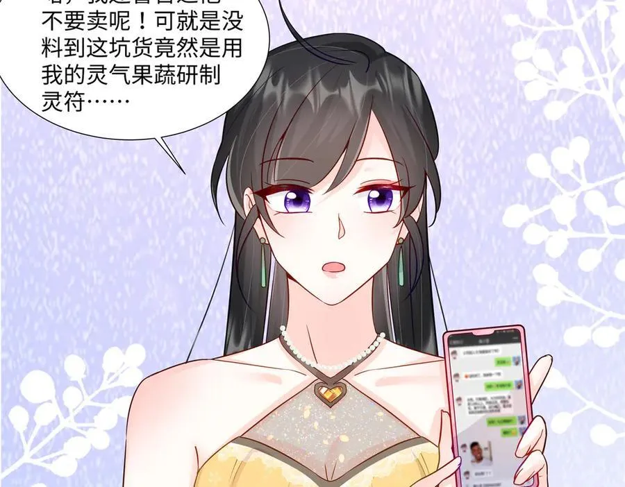 101 别在我面前装X71