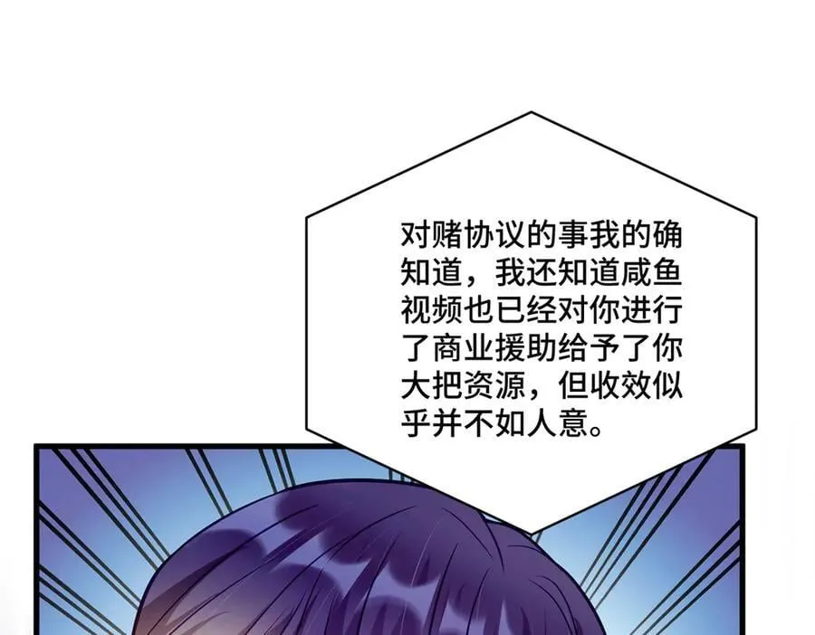 96 自己菜还怪别人？15