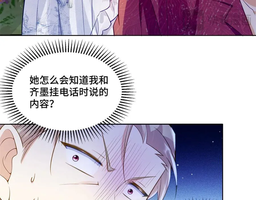 111 惩罚才刚刚开始39