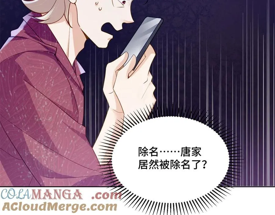 111 惩罚才刚刚开始100