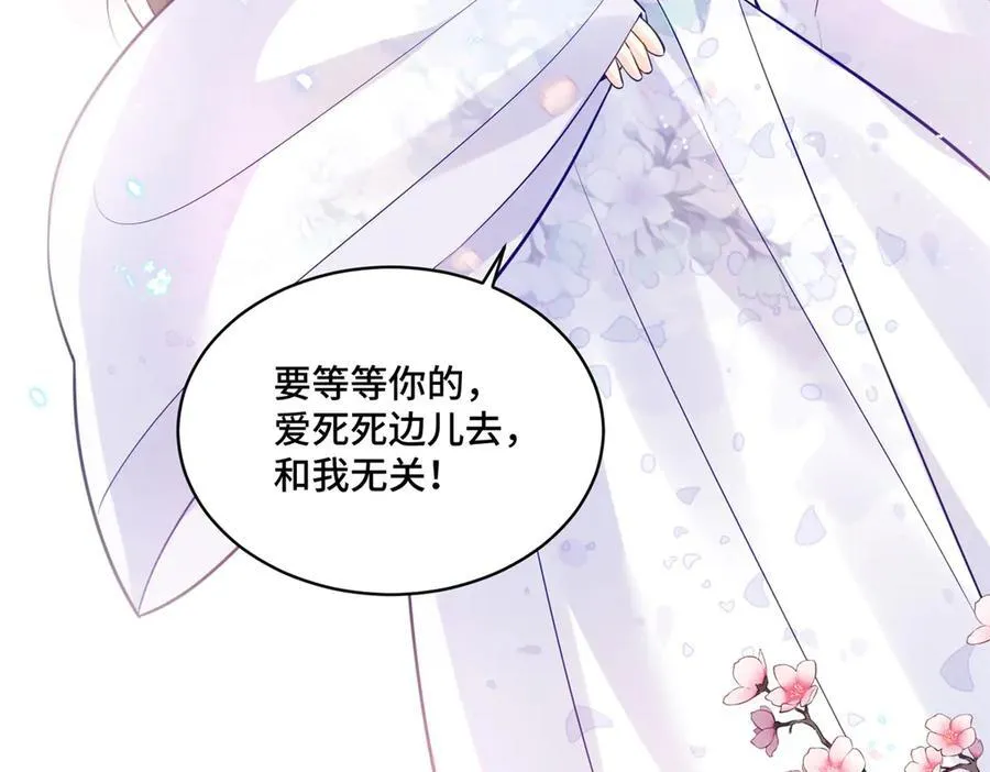 103 从族谱上消失11