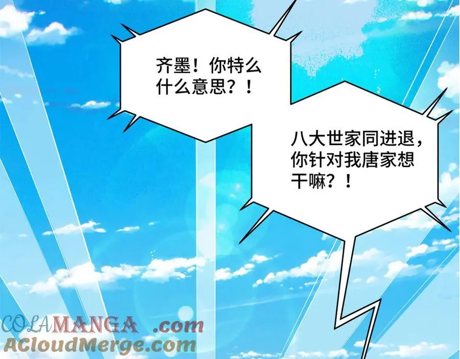 109 未来的路，我想陪你24