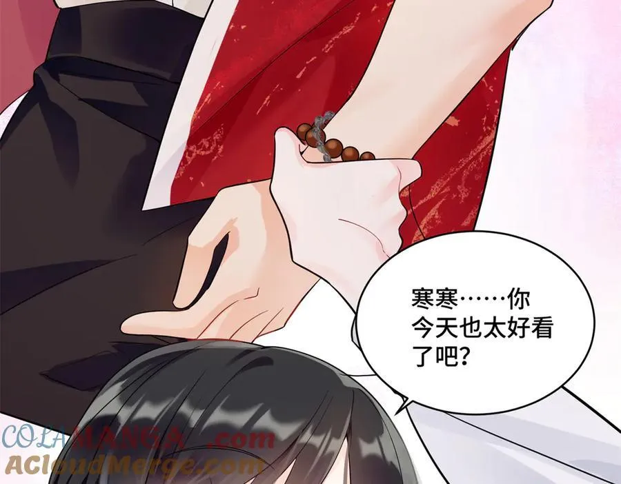 98 白初薇太邪门了20