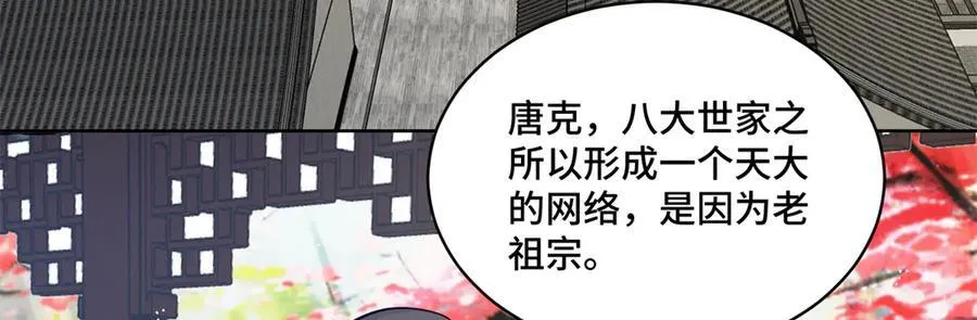 109 未来的路，我想陪你26