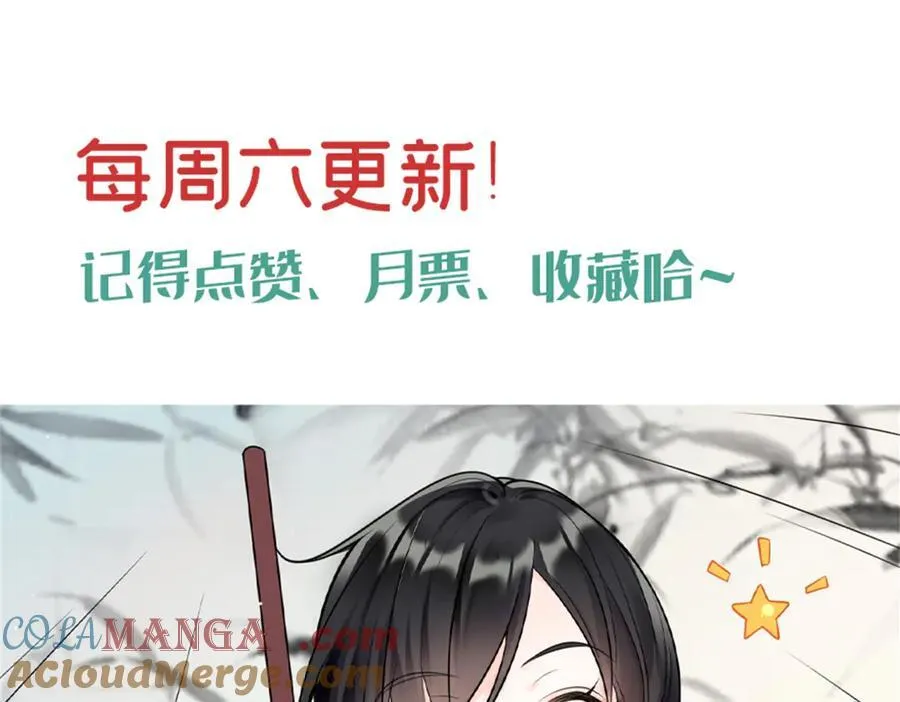 110 天空之城的主人104