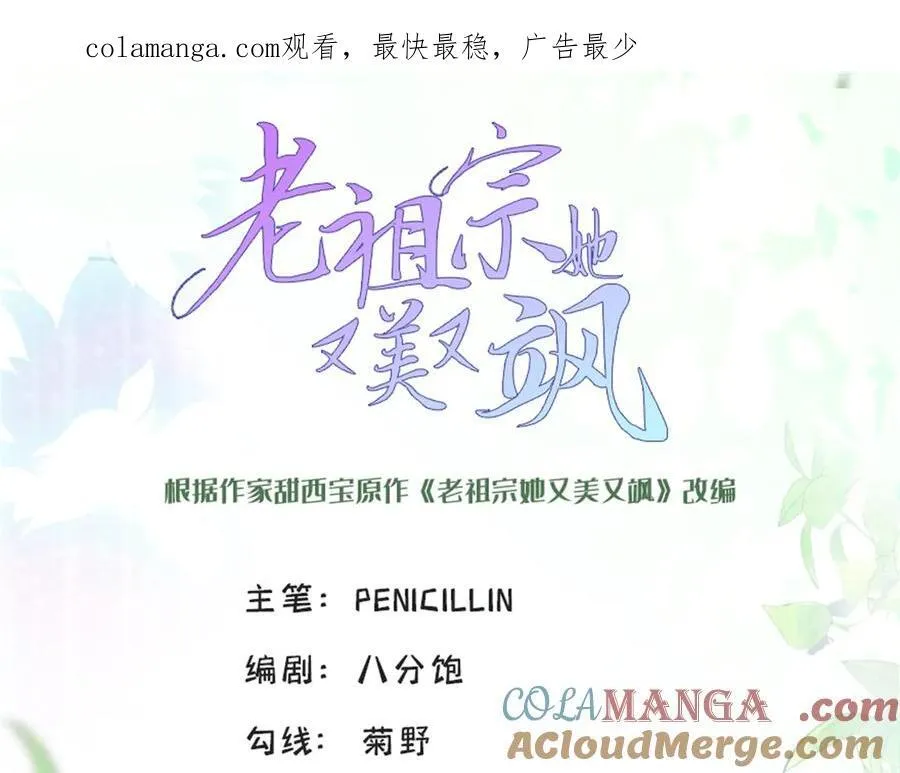 109 未来的路，我想陪你0