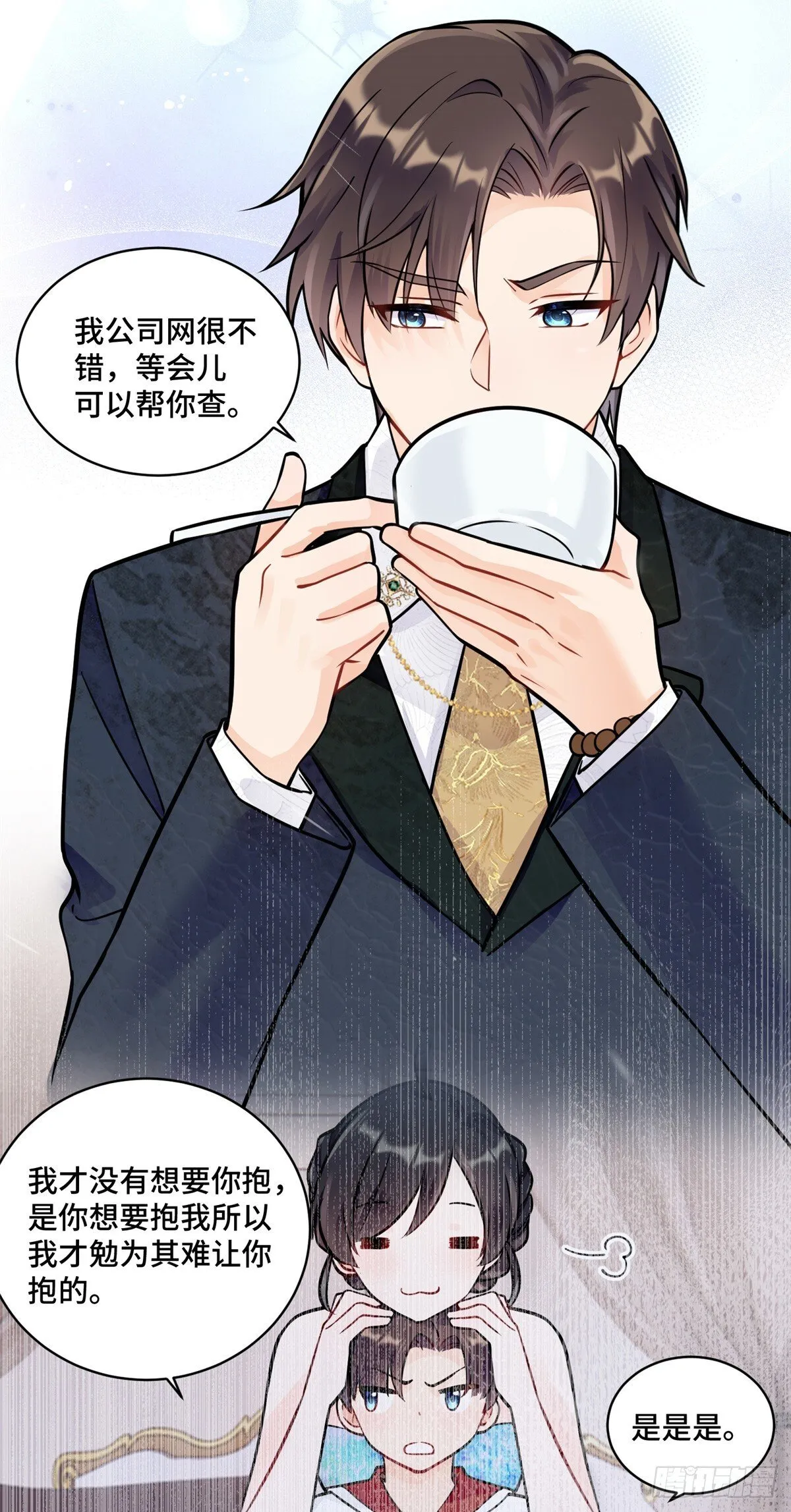 105 想要你的全部32