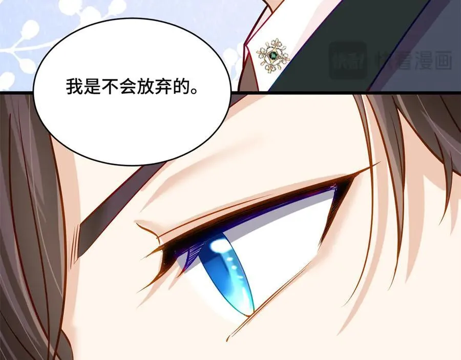 102 初薇，和我在一起133