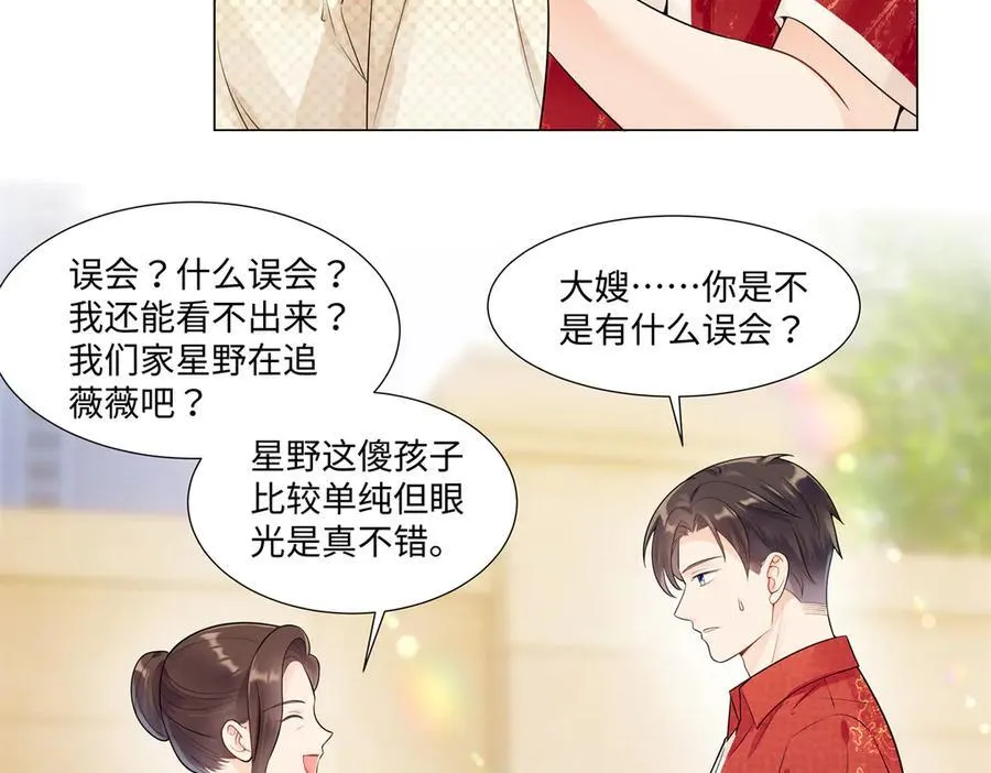 100 小祖宗，恭喜你15