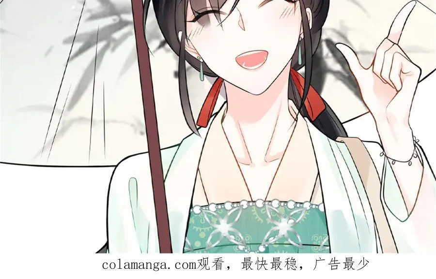 97 寒寒，要不我帮你洗102