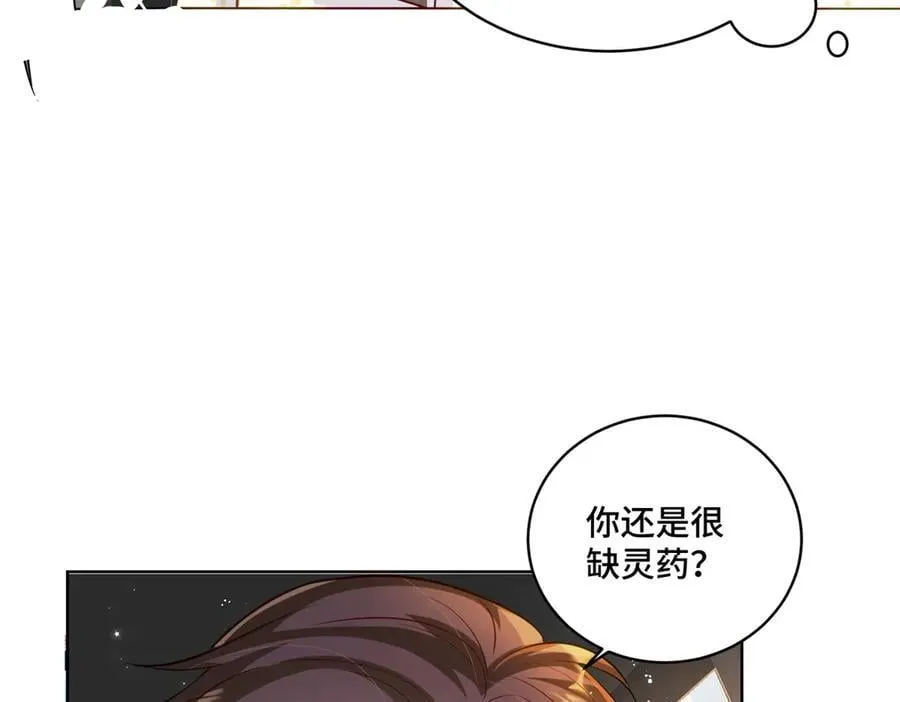 102 初薇，和我在一起37