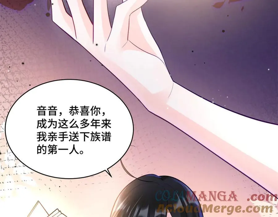 103 从族谱上消失124