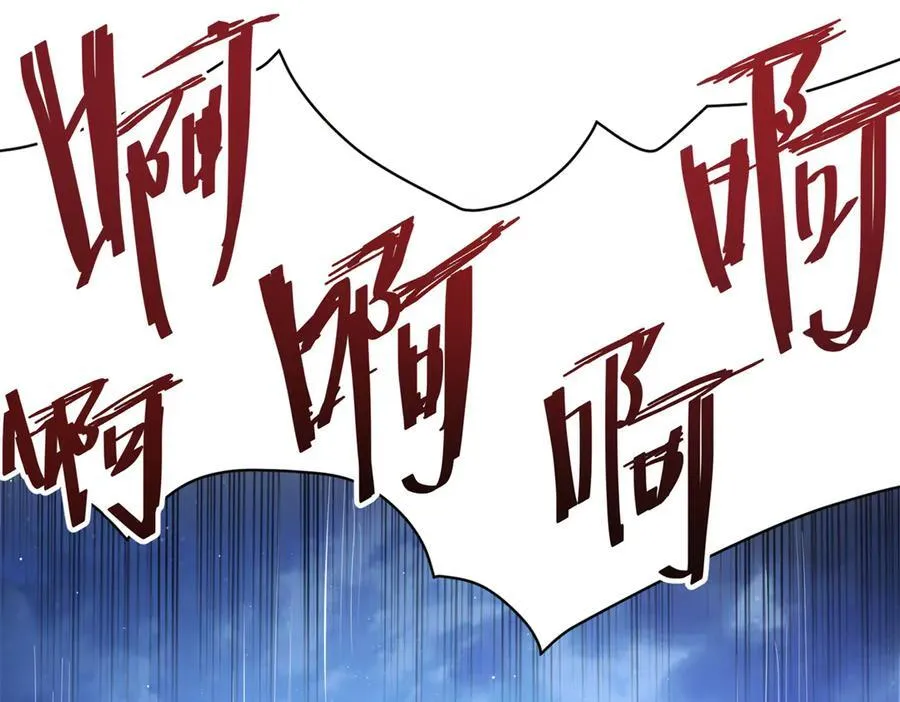 103 从族谱上消失94