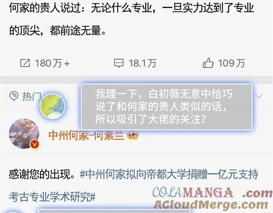 107 打广告的奇葩方式80