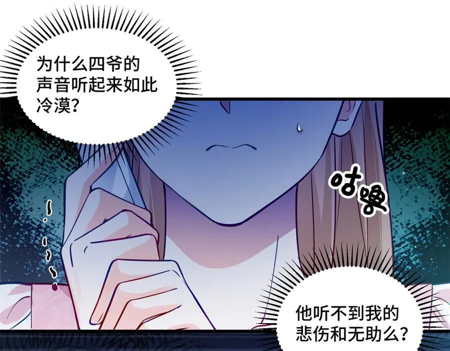 96 自己菜还怪别人？11