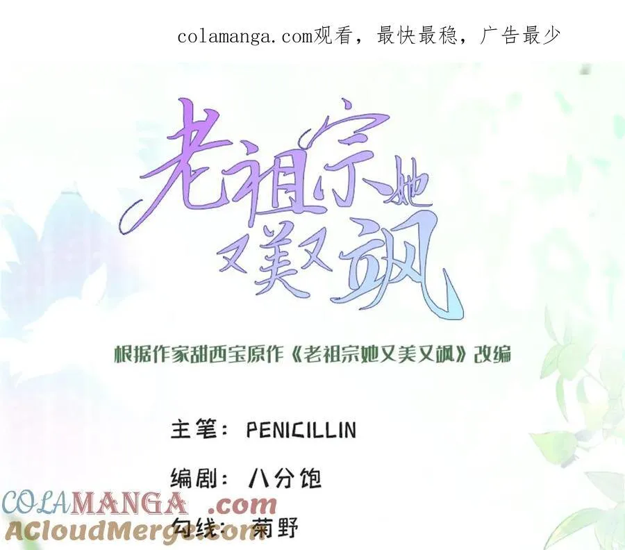 110 天空之城的主人0
