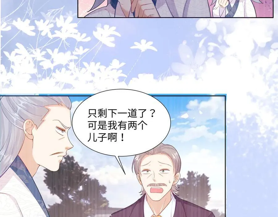 95 护身玉符8