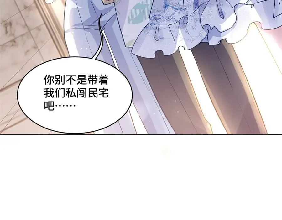 110 天空之城的主人47