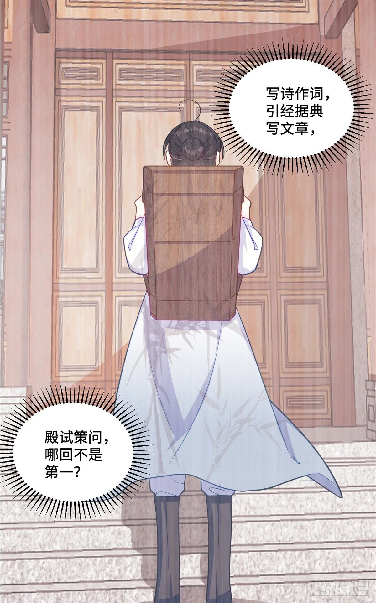 106 我坑我自己12